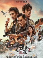 三级网站片